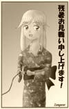 お祭り娘