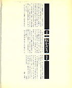 �ꌎ�u��������v