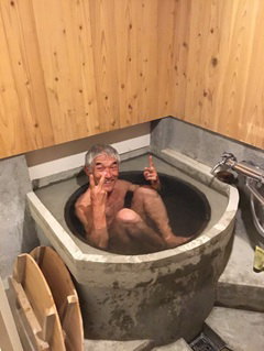 五右衛門風呂/マル廣長州風呂　丸型20