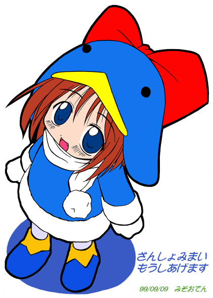 �݂����ł񂳂�