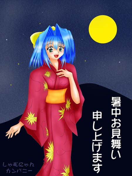 ����ނɂ�񂳂�