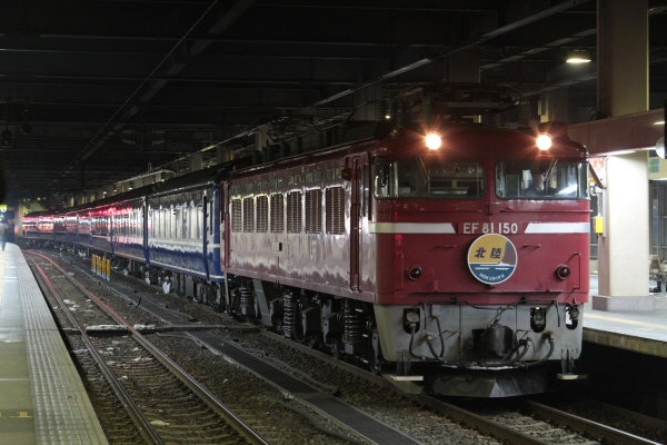 EF81-150