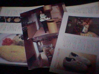 スクラップブック「クロワッサン1978−1988」